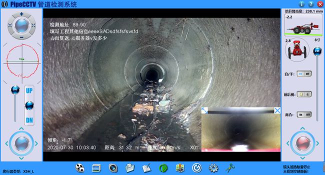 南康管道CCTV检测专家-炜誉市政工程有限公司