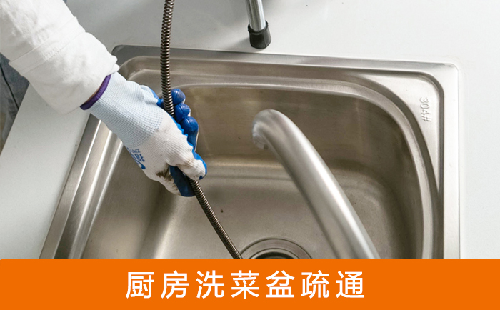 南康洗菜池疏通