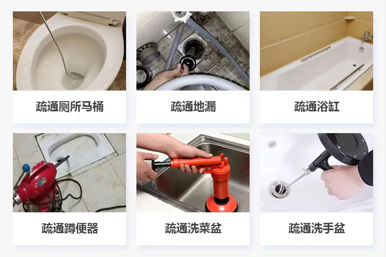 南康下水道疏通电话【管道疏通】24h专业上门服务
