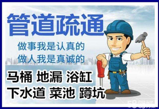 南康疏通马桶注意事项有哪些